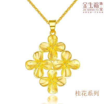 十大国花（桂花）-足金999挂坠