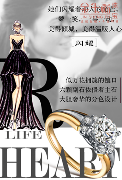 完美女戒（闪耀）-金750钻石戒指