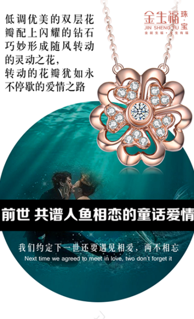 爱的轮回玫瑰之约-金750钻石项链